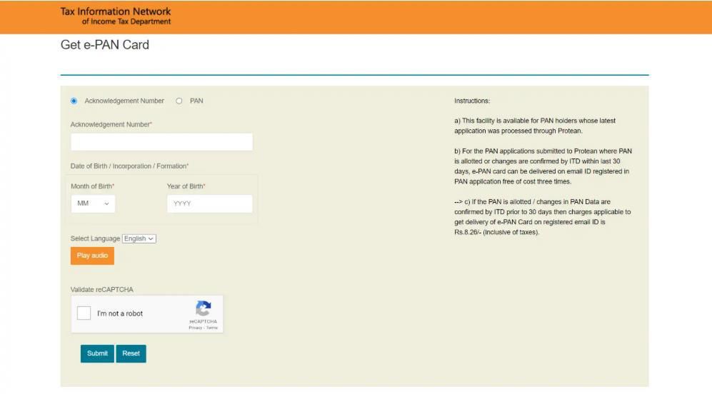 e-PAN Card Download Guide
